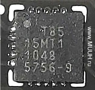 микроконтроллер ATtiny85-15MT1