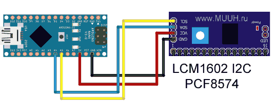 PCF8574 rashiritel i2c 6