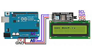 LCD дисплей 1602 16х2 I2C схема подключения к Arduino