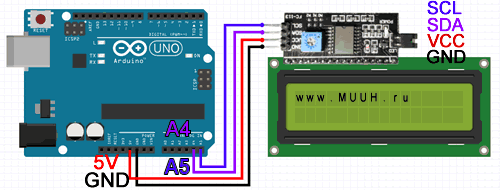 LCD дисплей 1602 16х2 I2C схема подключения к Arduino