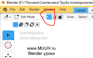 Как выделить соседние вершины Blender