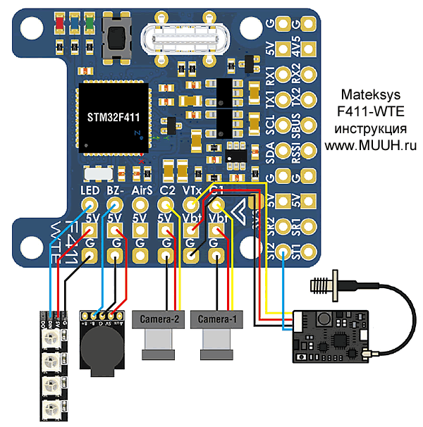 Полетный контроллер F411-WTE Mateksys инструкция подключение