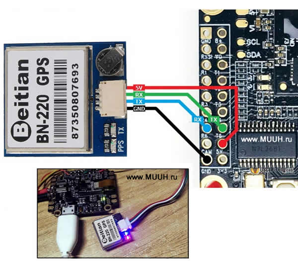 BN-220 GPS Glonass модуль Beitian TTL 3.6-5,0В для полетных контроллеров