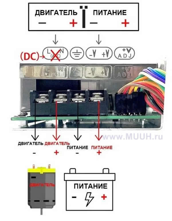 Регулятор оборотов коллекторного двигателя Регулятор Тока ШИМ 0-40А 2000Вт