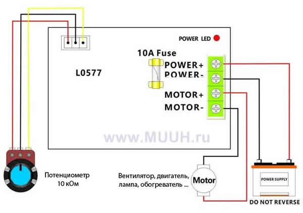 Регулятор оборотов коллекторного двигателя Регулятор Тока ШИМ 0-40А 2000Вт