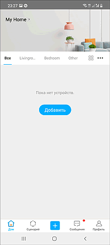 Удаленное включение выключение компьютера по сети интернет SonoFF инструкция по подключению