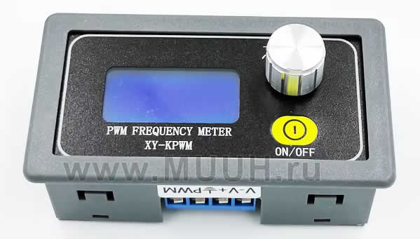 XY-KPWM Генератор сигналов ШИМ 1Гц-150кГц Инструкция