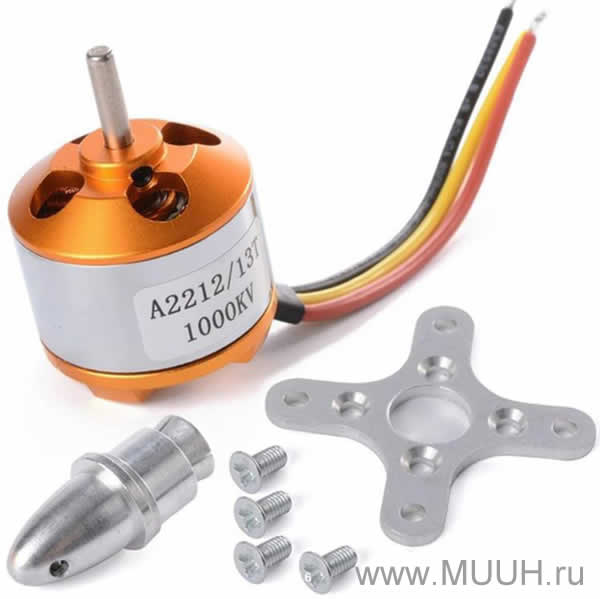 Мотор бесщеточный A2212/6T 2200 KV для самолета квадрокоптера RC 