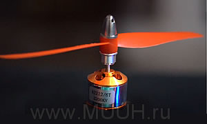 Мотор бесщеточный A2212/6T 2200 KV для самолета квадрокоптера RC 