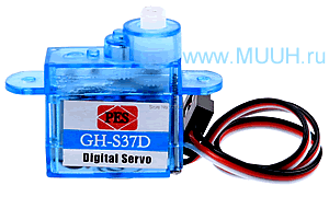 GH-S37D сервомашинка 3,7г 22 х 20 х 8,75мм, 0,5кг/см (3,6В)