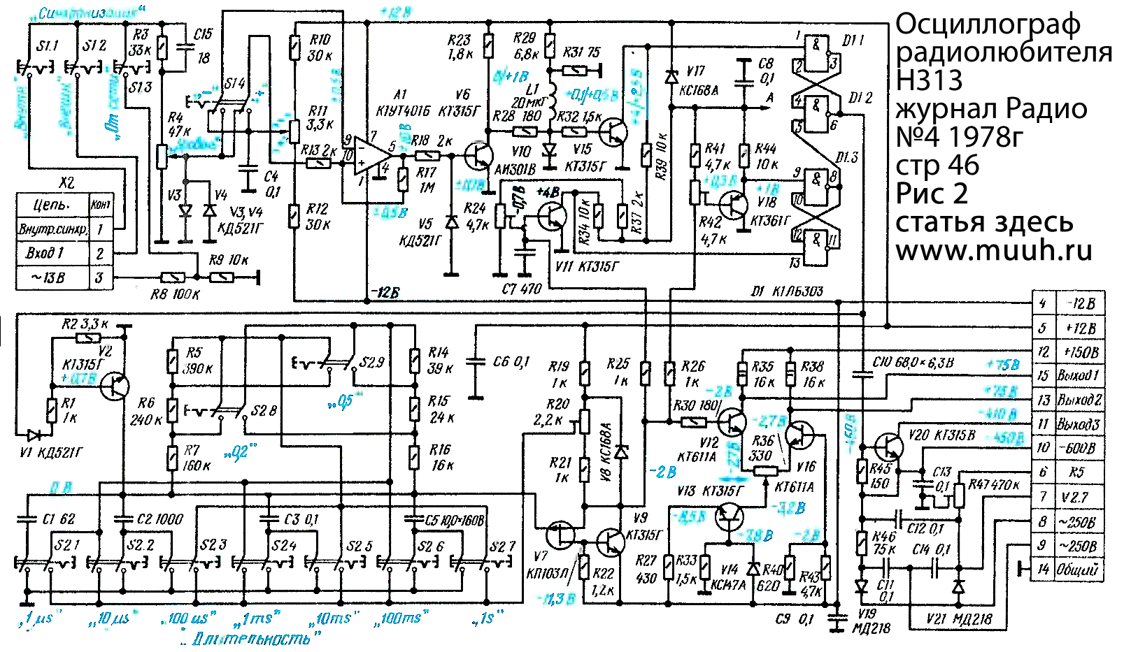 oscillograf n313 radio 4 1978 ris2