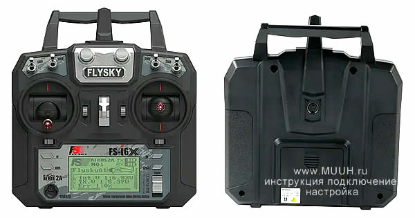 Передатчик Flysky FS-i6X 10CH 2,4 GHz AFHDS 2A RC