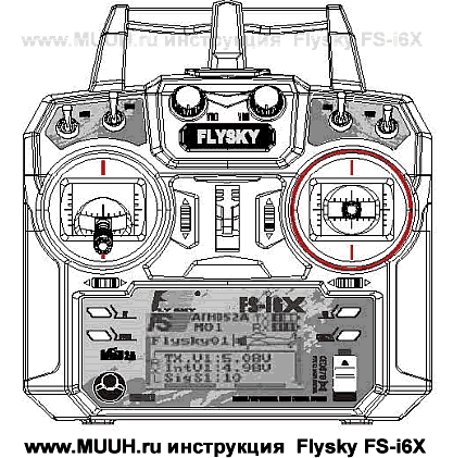 Передатчик Flysky FS-i6X Инструкция 5.1 Управление полетом 