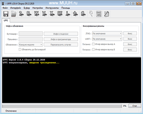 На снимке экрана ниже показано программное обеспечение UFPI с отключенным интерфейсом или неустановленными драйверами