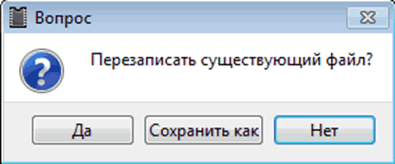 Программатор UFPI Инструкция 3.1 Вкладка UFPI