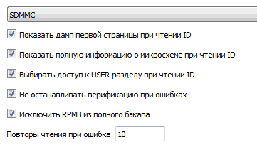 UFPI programmator obuchenie 3 5 5 1