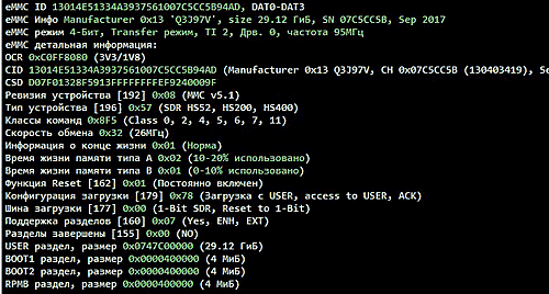 UFPI programmator obuchenie 3 5 5 2