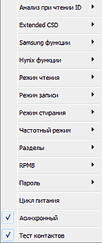 Программатор UFPI Инструкция 4.3.11 Доп. функции. (некоторые пункты появляются после чтения ID)