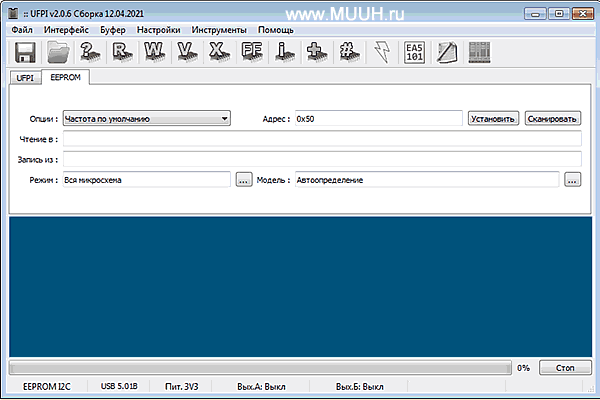 Программатор UFPI Инструкция 4.6 EEPROM I2C