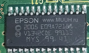 Принтер EPSON P-50 ремонт