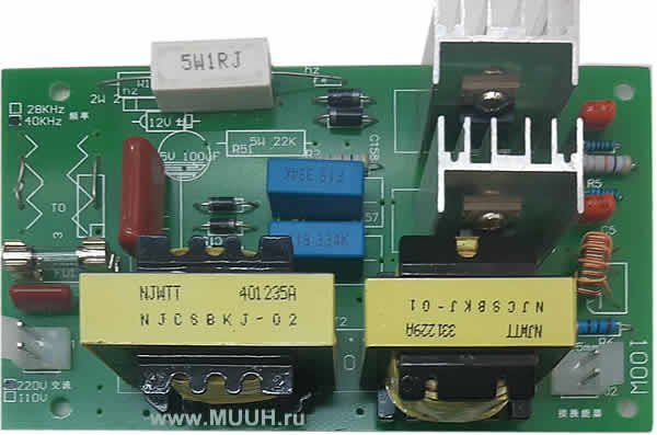 Ультразвуковой генератор 100Вт 2х50Вт 40кГц 220В для ультразвуковой мойки ремонт 2012-1 S-50346