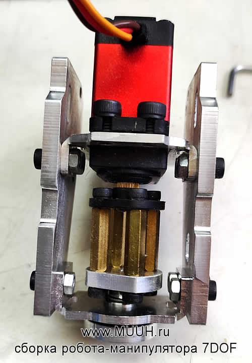 7DOF Робот манипулятор рука 7ми осевой Инструкция сборка узла поворота 3