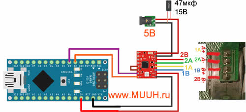 Как подключить шаговый  двигатель от CD ROM к Arduino драйвер ШД A4988 