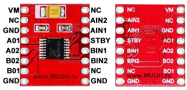 DRV8833 TB6612 Драйвер шагового двигателя или регулятор оборотов коллекторного
