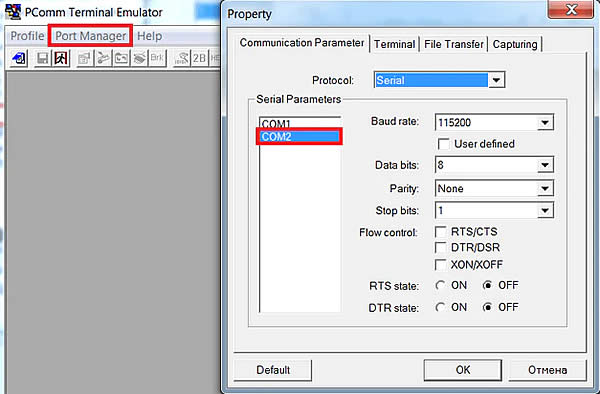 Как проверить RS232 с помощью PComm Taerminal Emulator