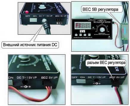 MT-1 GSW инструкция  мультитестетер для сервомоторов и измерения оборотов