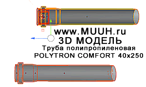 3d model santehnika truba ppt 4 25 300