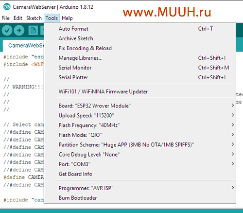 Настройки Arduino IDE для прошивки модуля ESP32CAM